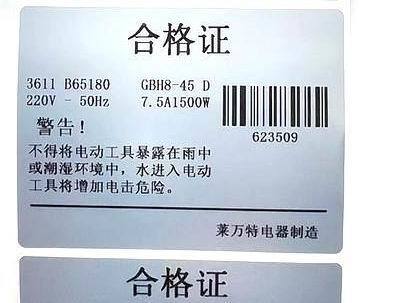 अच्छी कीमत Custom Silver Sticker Label with Flexo Printing, Temperature Resistance Up To 80°C, and Recyclable Non-toxic Materials ऑनलाइन